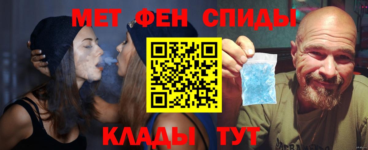 АМФЕТАМИН  Amphetamine VHQ  Вход с VPN  Коммунар  АМФ 