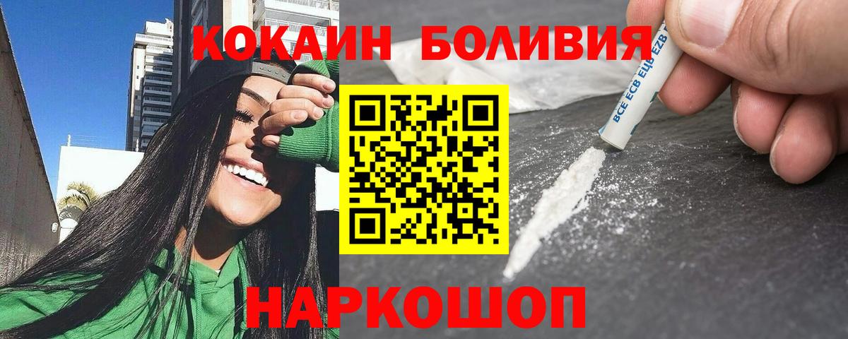 Cocaine VHQ  COCAIN VHQ  Коммунар  Вход с VPN 