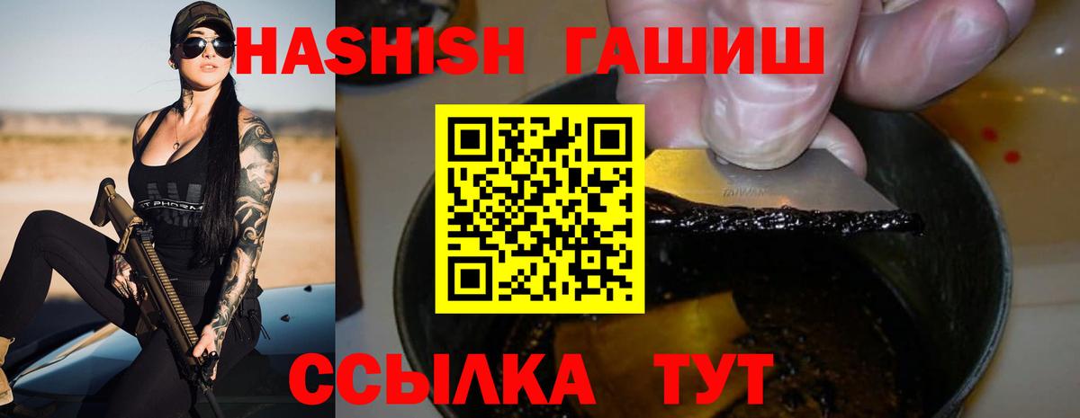 Метамфетамин Коммунар