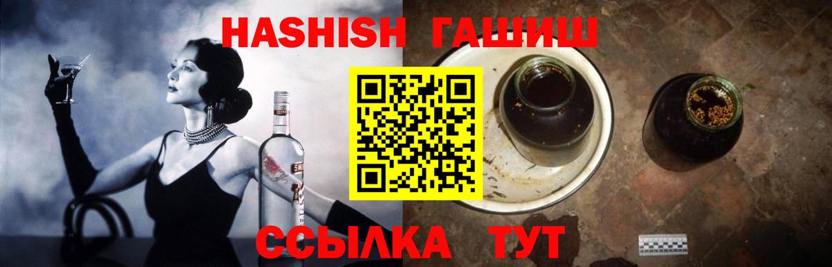 ГАШ Cannabis Коммунар