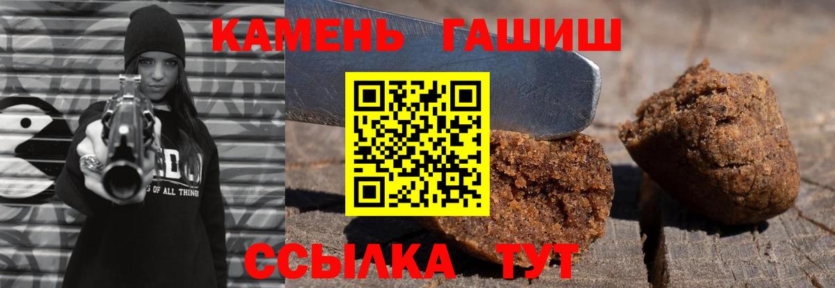 Гашиш AMNESIA HAZE  Вход с VPN  продажа наркотиков  Коммунар  Гашиш hashish 