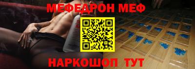 меф Кингисепп