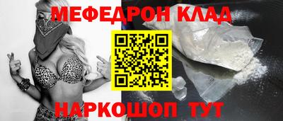 меф Кингисепп
