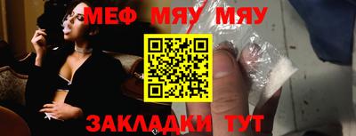 стаф Кинель