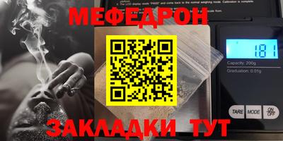 меф Кингисепп