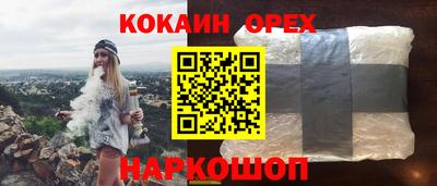 стаф Кинель