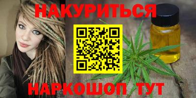 стаф Кинель
