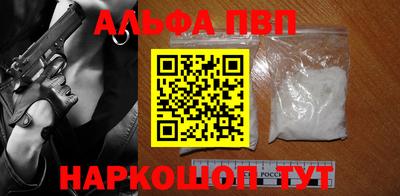 стаф Кинель