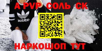 стаф Кинель