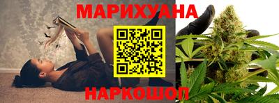 гашишное масло Кимры