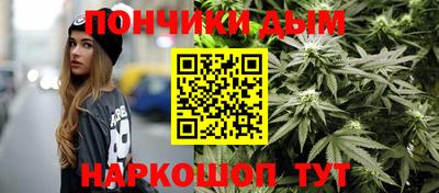 гашишное масло Кимры