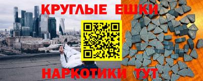меф Кингисепп