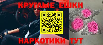 меф Кингисепп