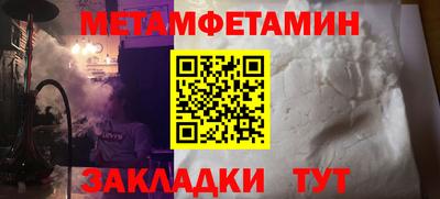 меф Кингисепп