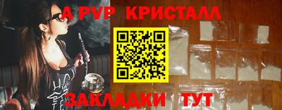 меф Кингисепп