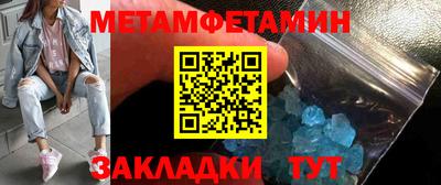 стаф Кинель