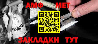 стаф Кинель