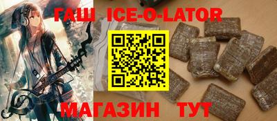 гашишное масло Кимры