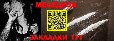 меф Кингисепп