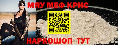 стаф Кинель