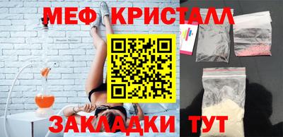 стаф Кинель
