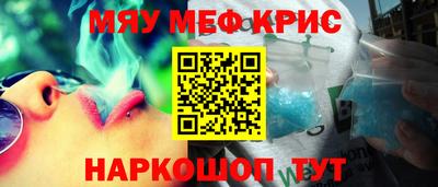 стаф Кинель