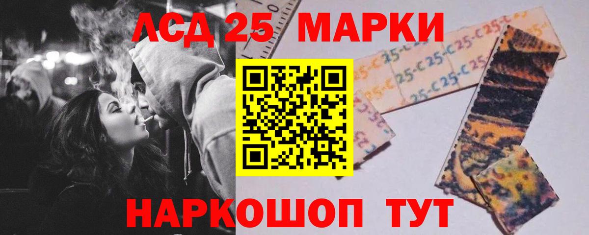 Лсд 25 экстази кислота  LSD-25 экстази  Коммунар  Вход с VPN 