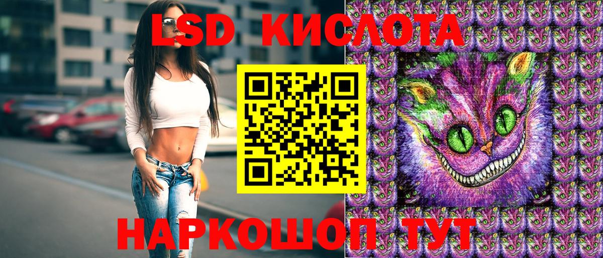 Марки N-bome  Марки NBOMe 1,5мг  Вход с VPN  Коммунар 