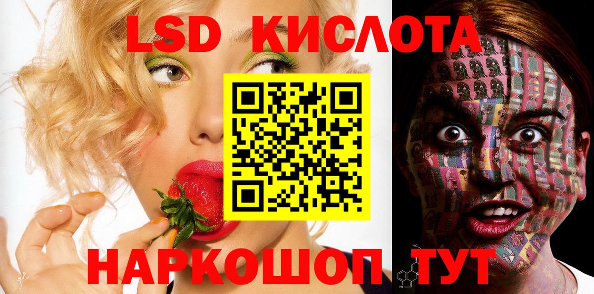 Марки 25I-NBOMe 1,5мг Коммунар