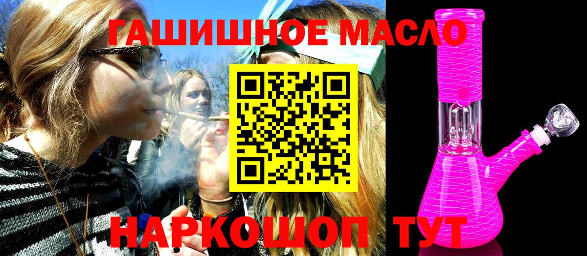 Коммунар  ТГК Wax  Вход с VPN 