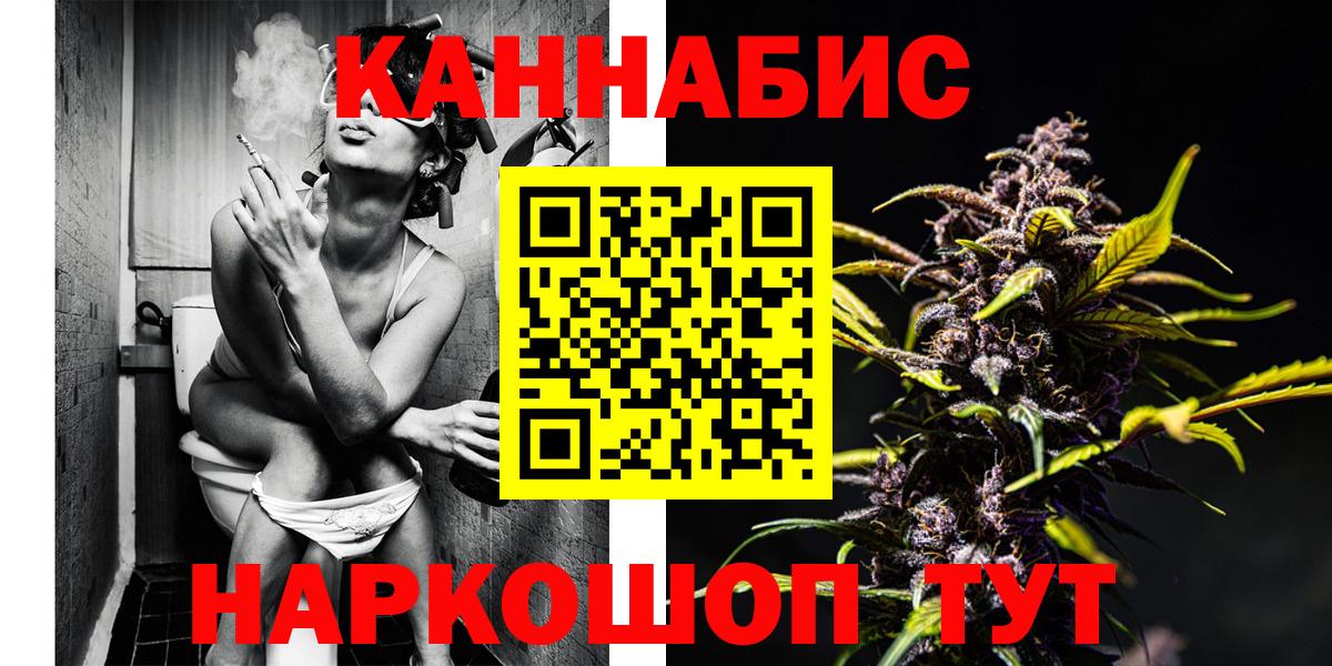 Шишки марихуана AK-47 Коммунар